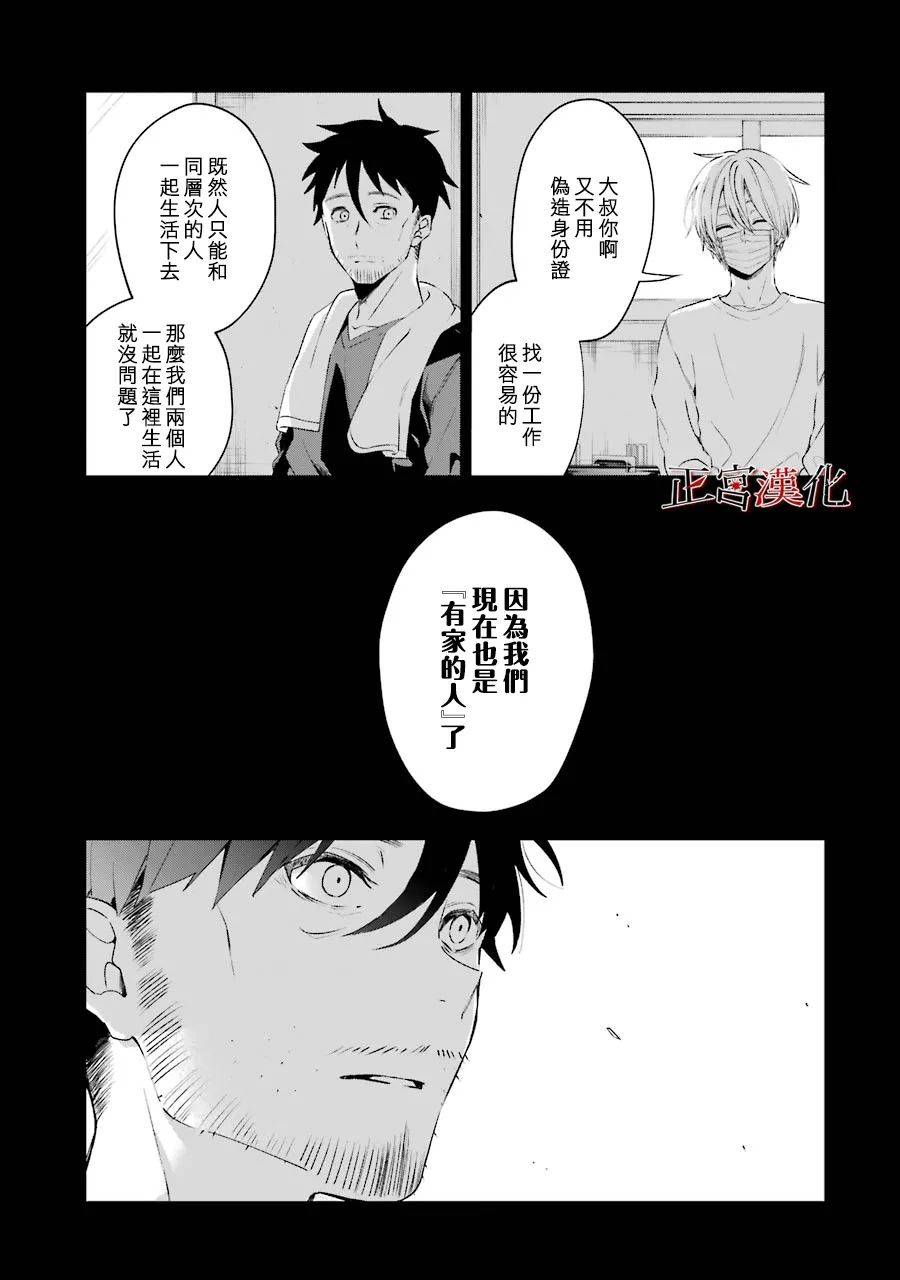 24话10