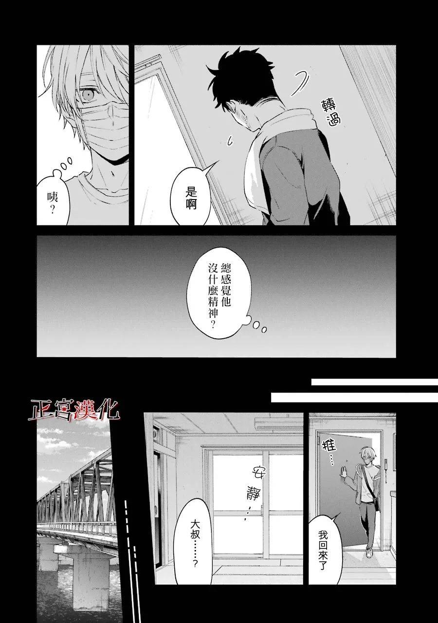 24话11