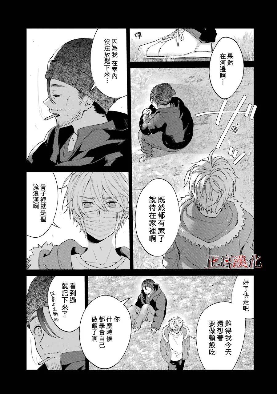 24话12