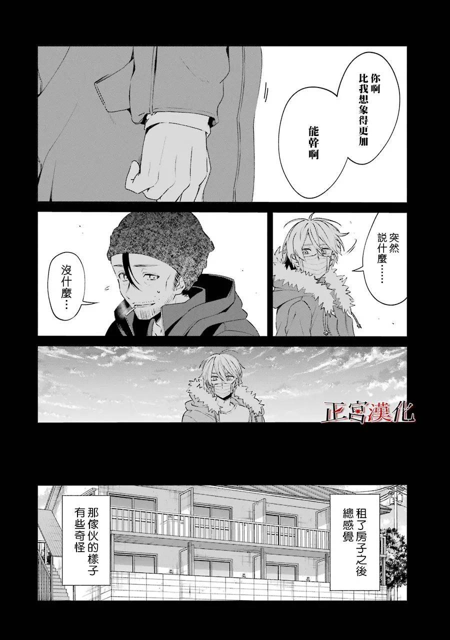 24话13