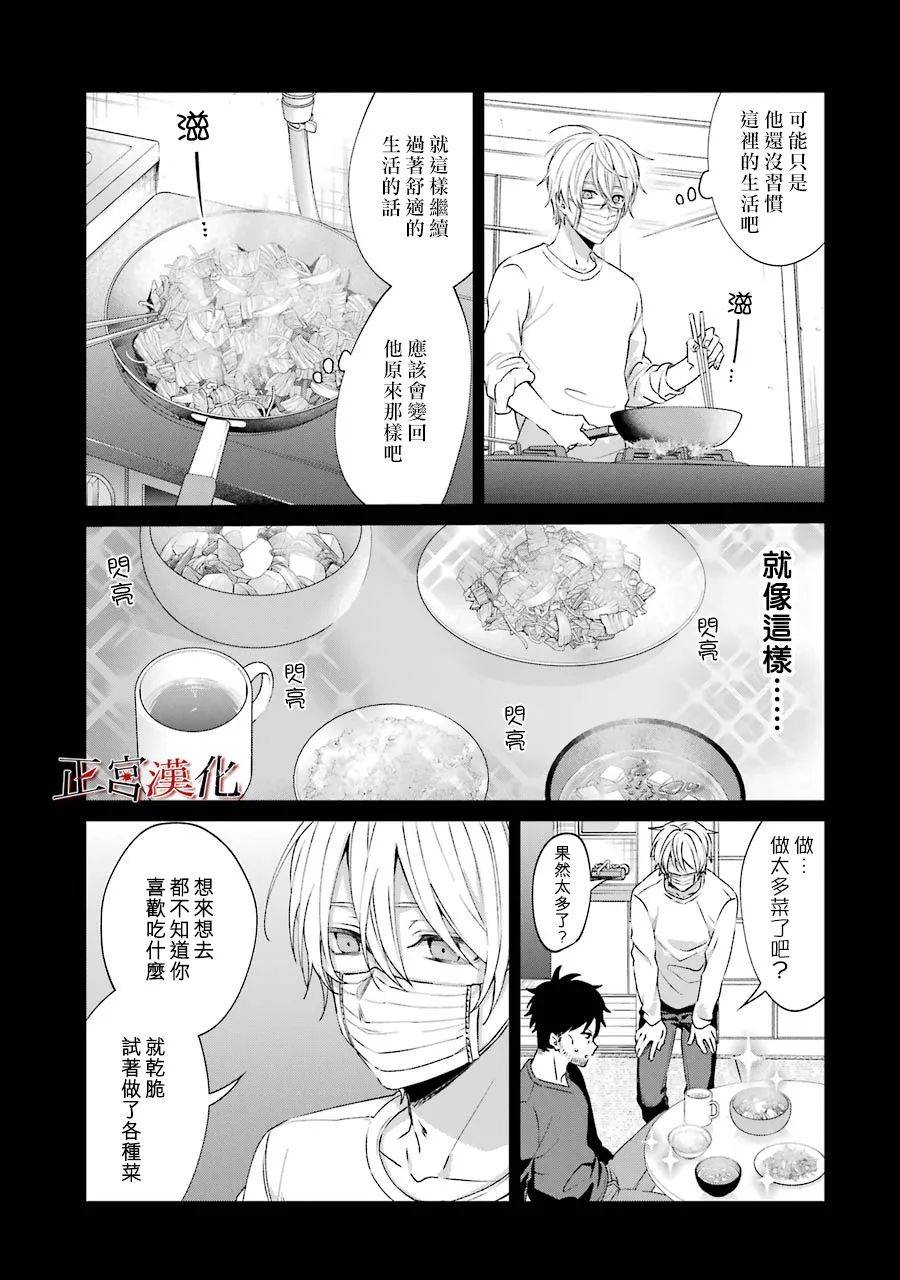 24话14