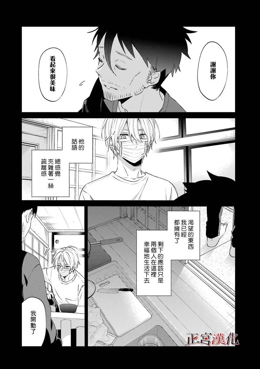 24话15