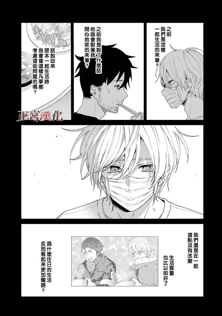 24话16