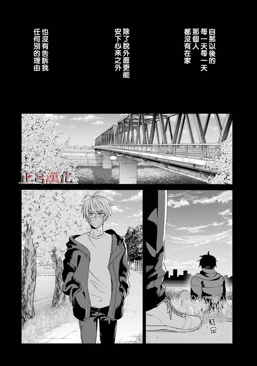 24话17