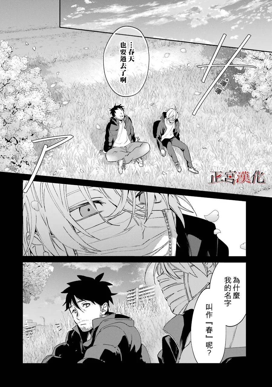 24话19