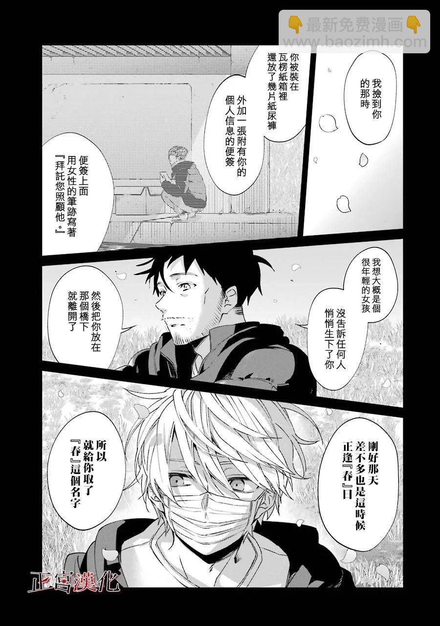 24话20