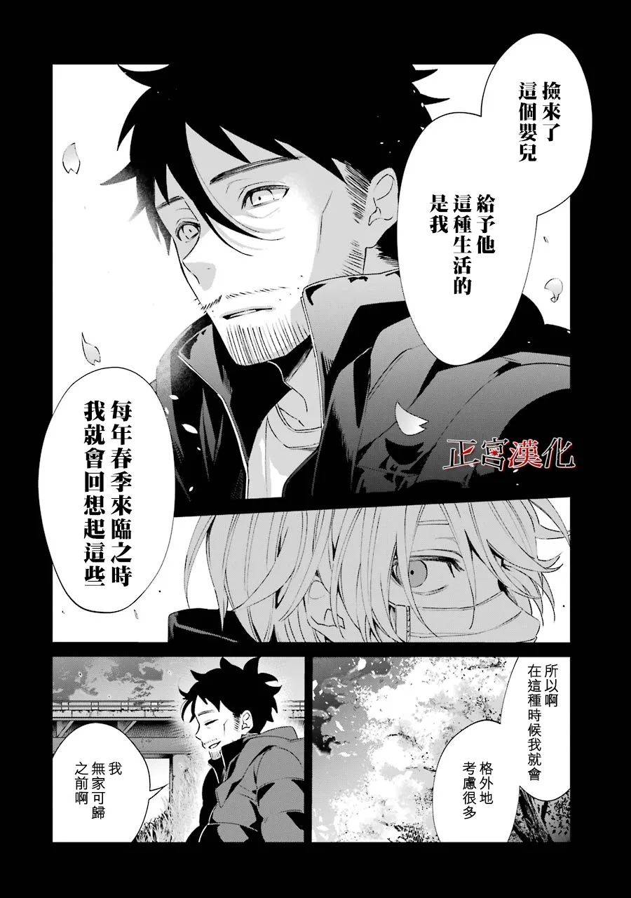 24话21