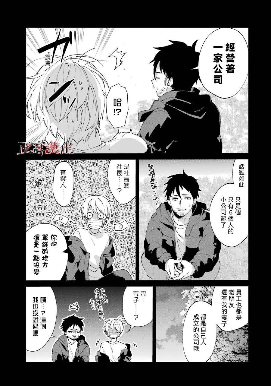 24话22
