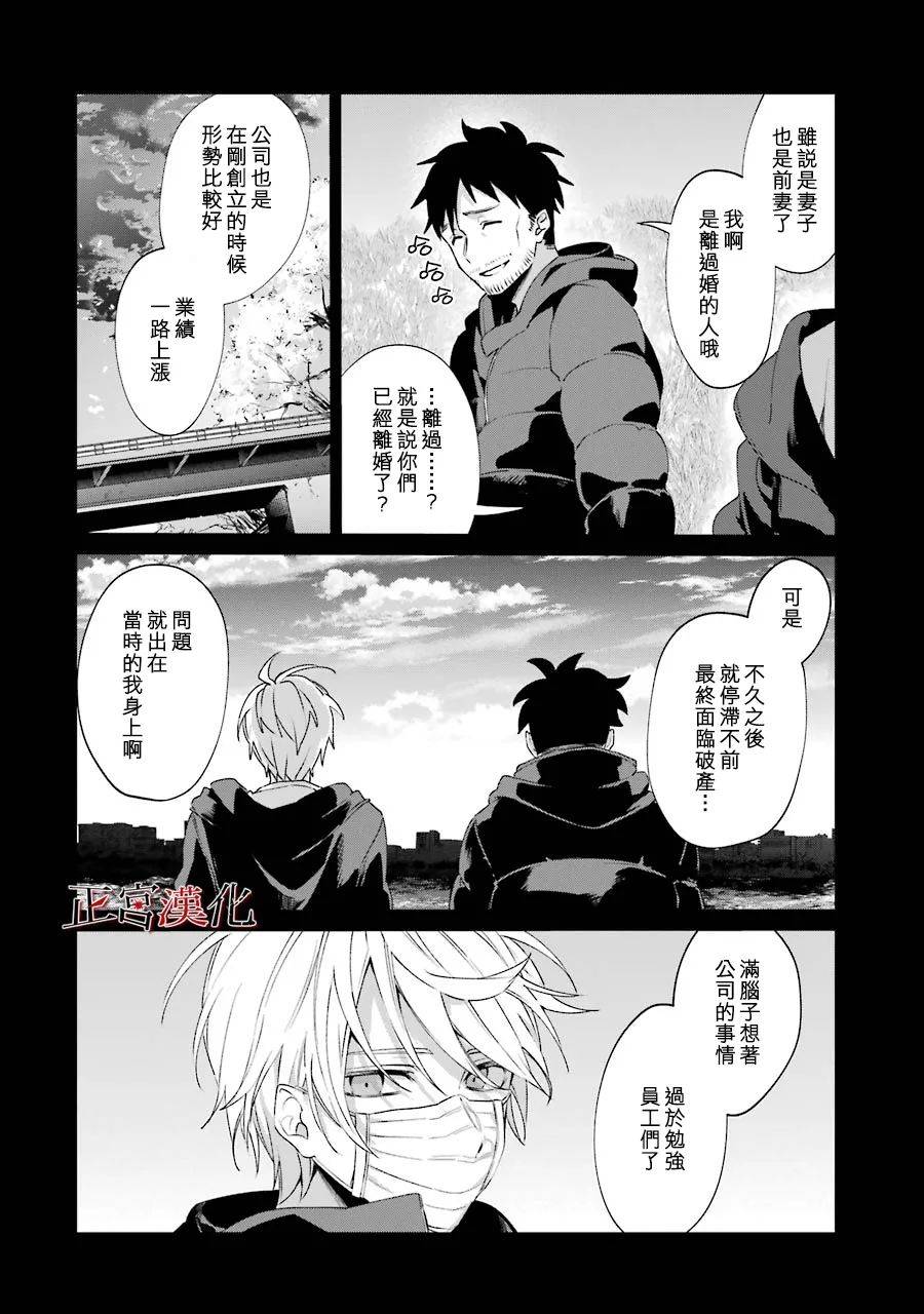 24话23