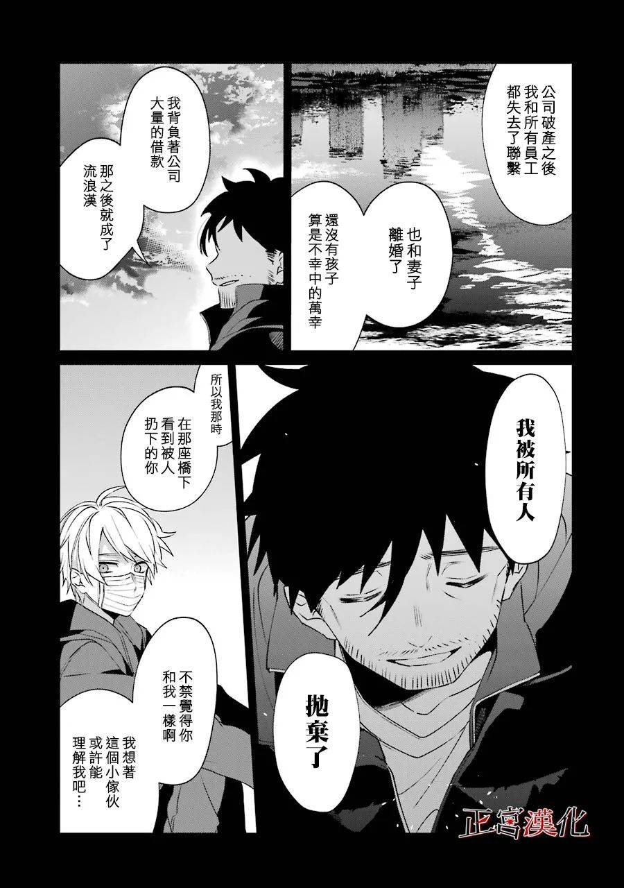 24话24