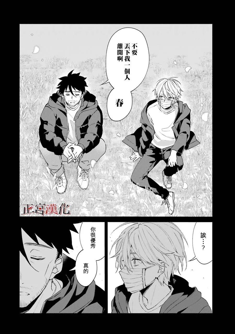 24话25