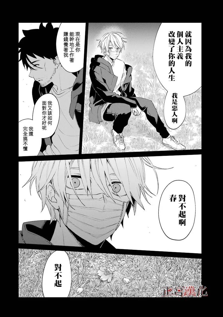24话27
