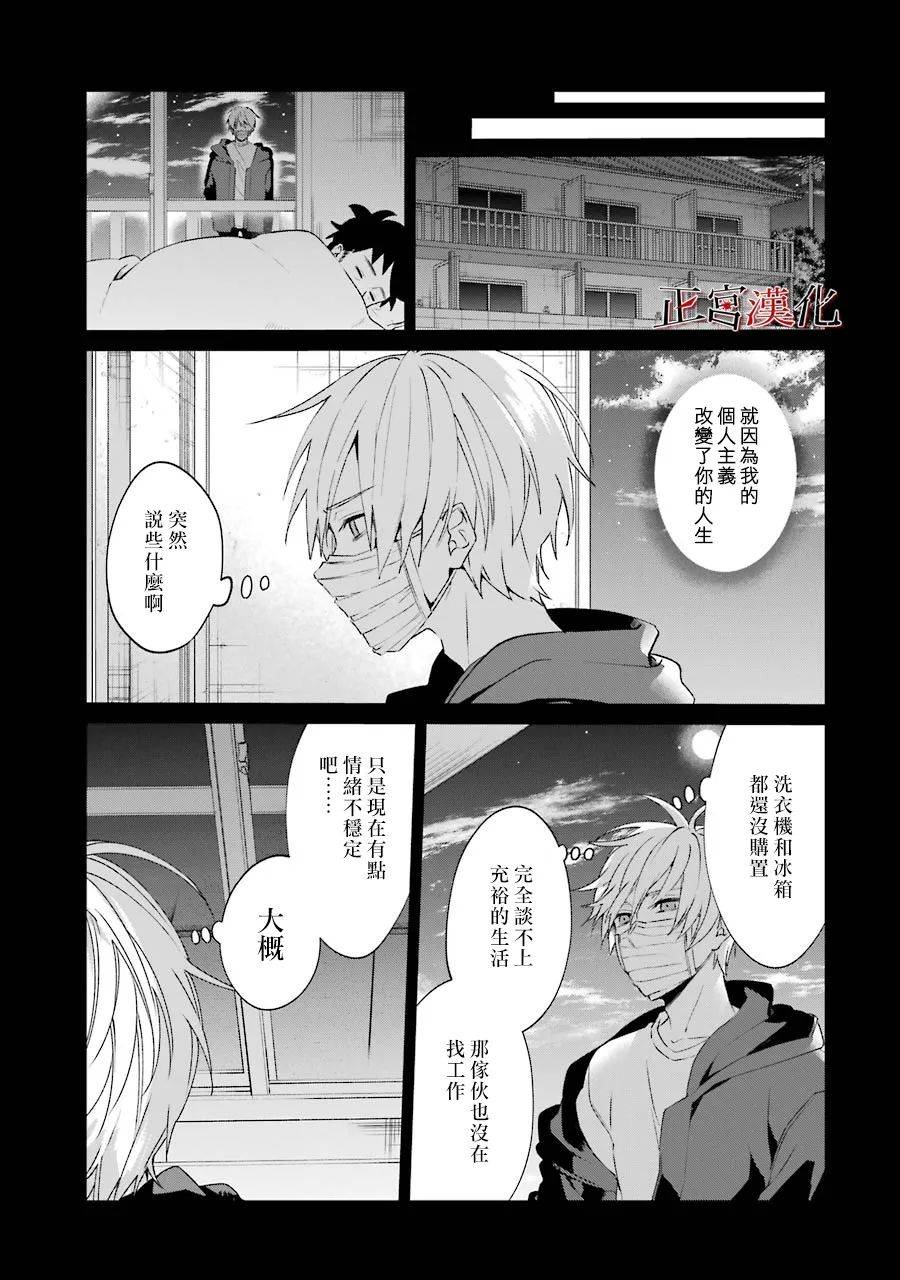 24话28