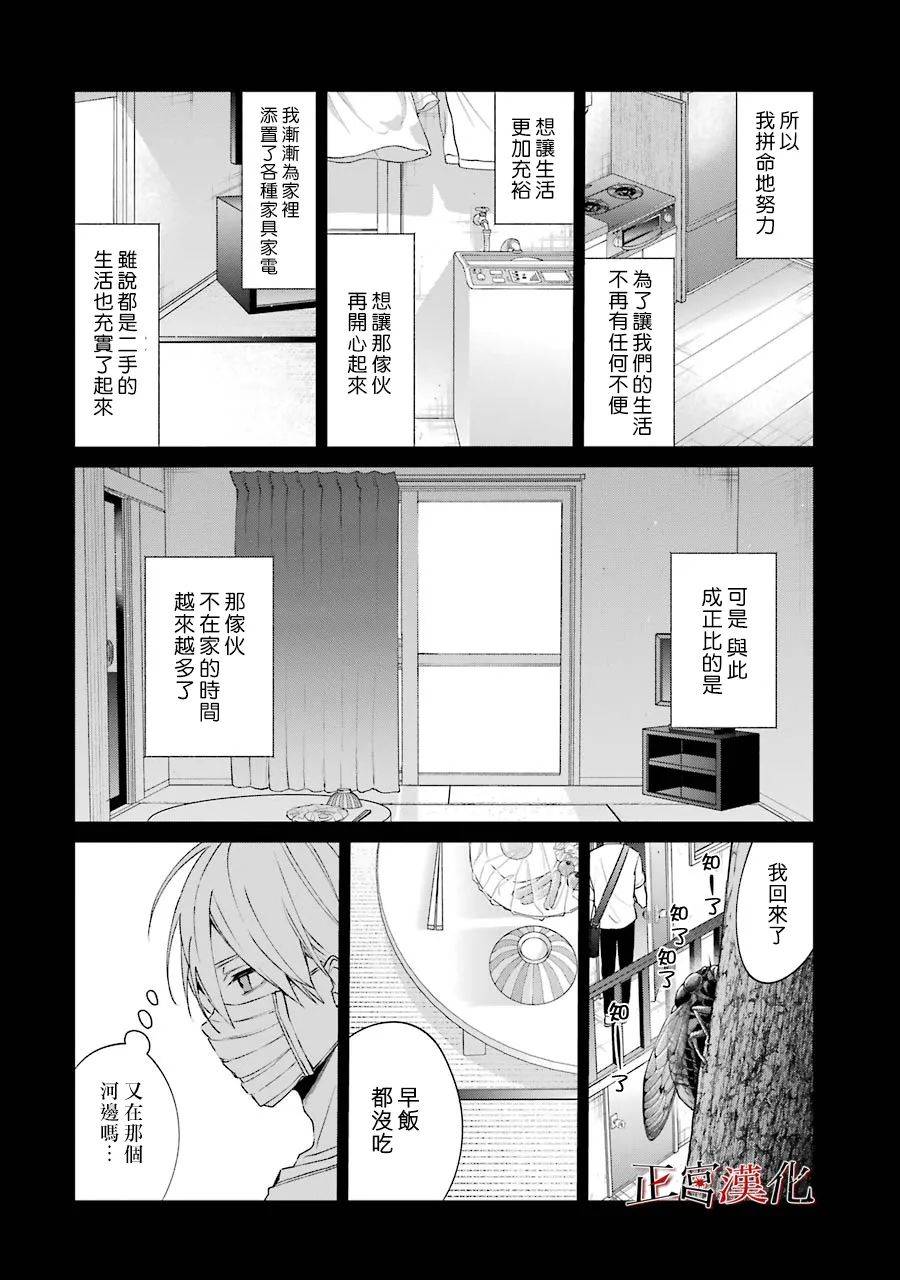 24话29