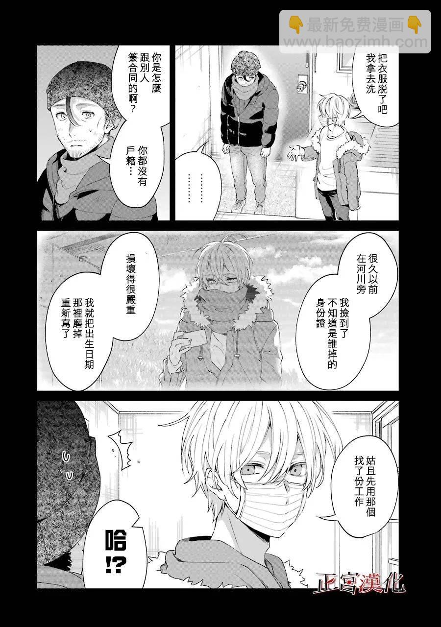 24话3