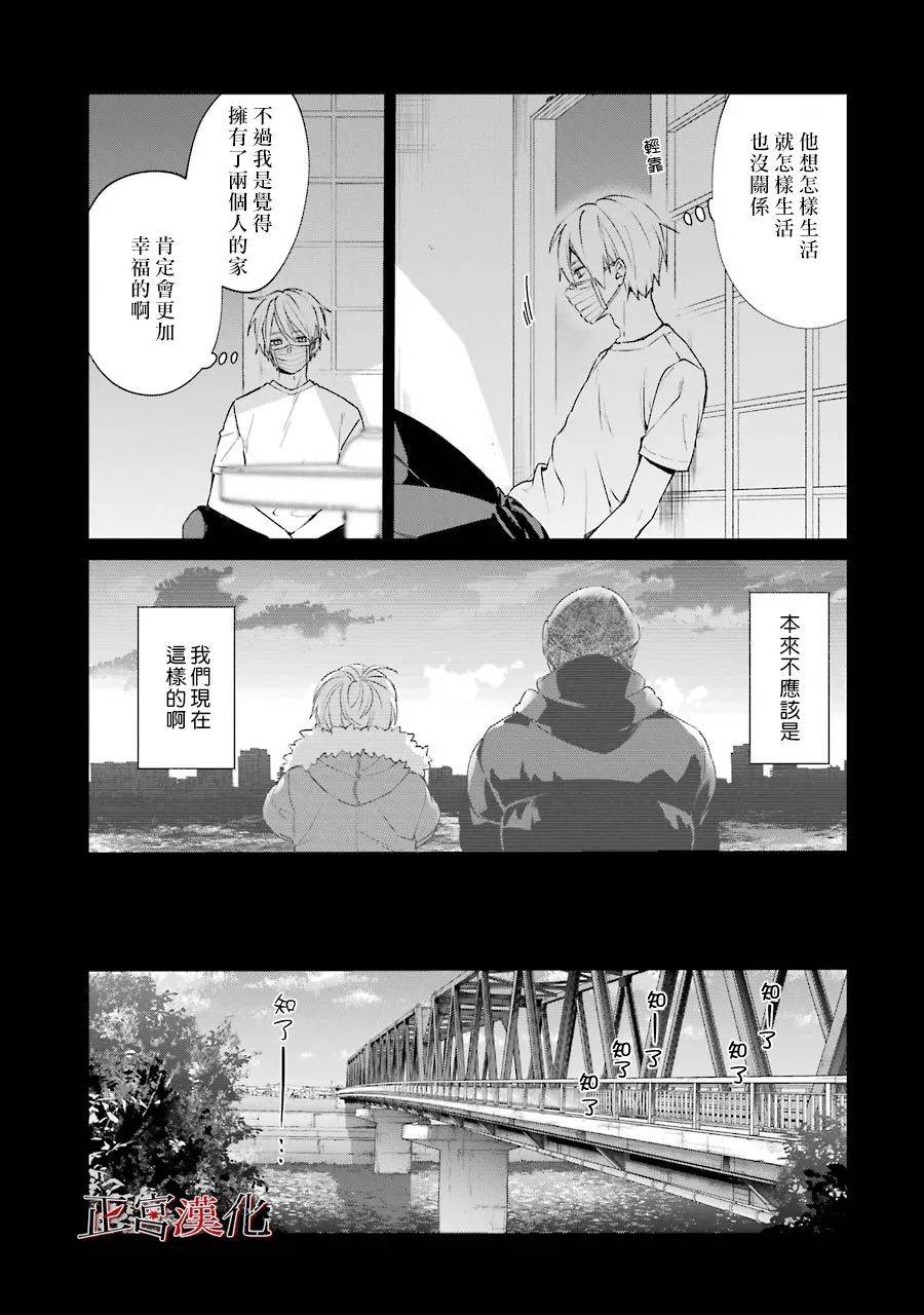 24话30