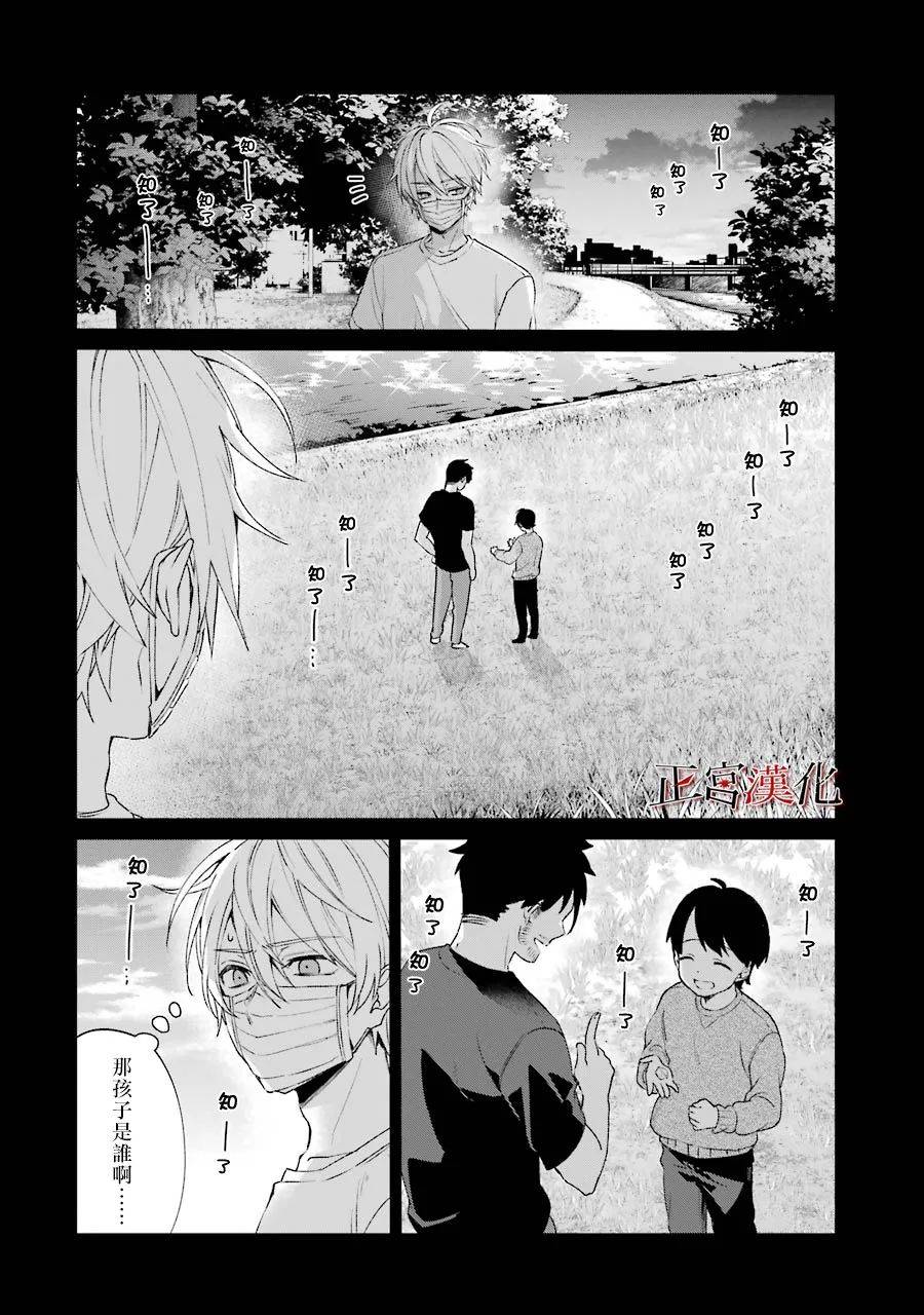 24话31