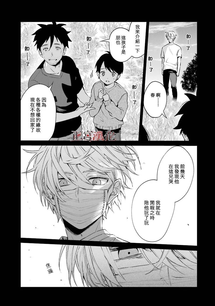 24话32