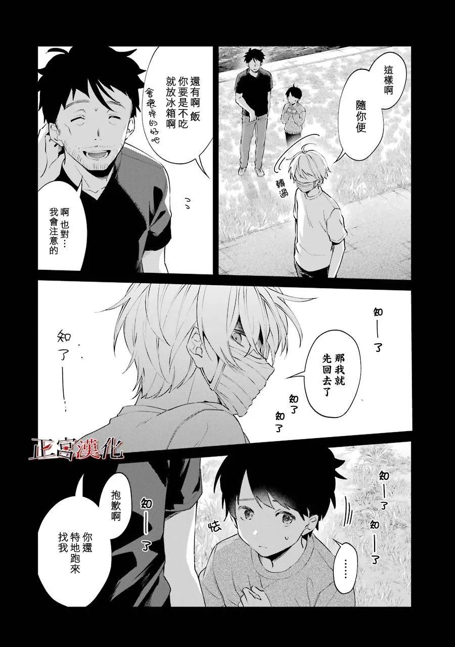 24话33