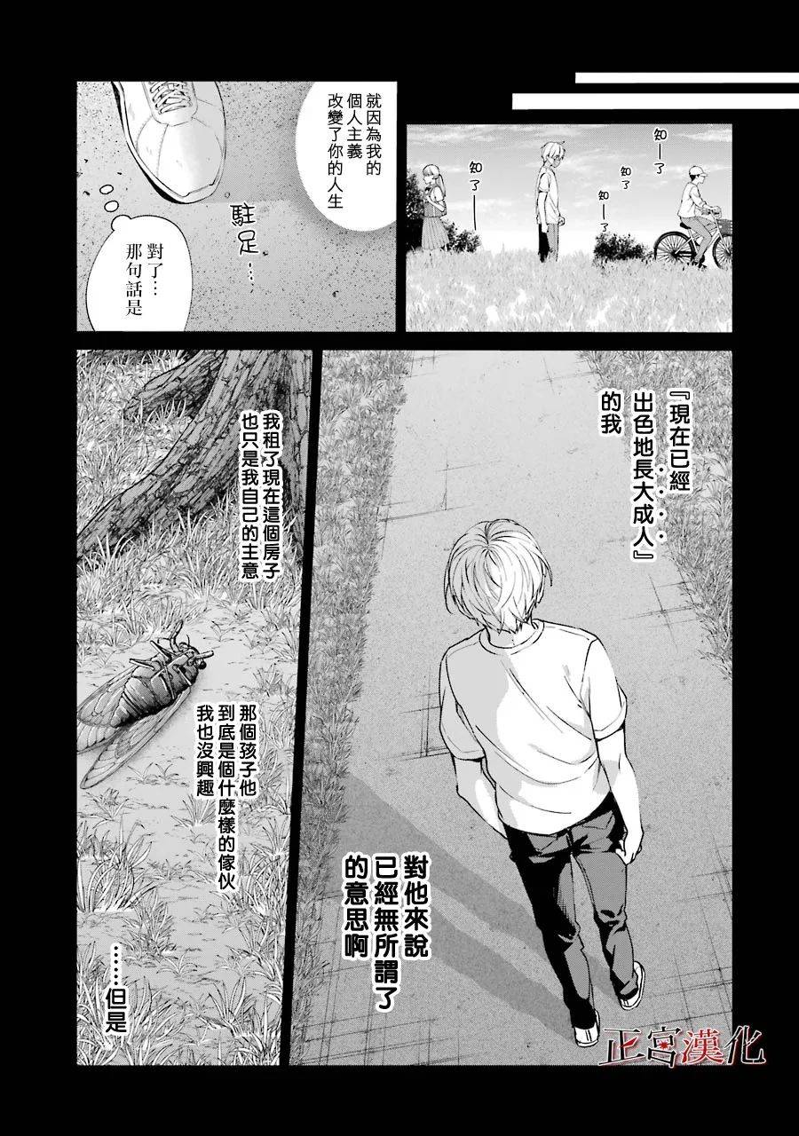 24话34