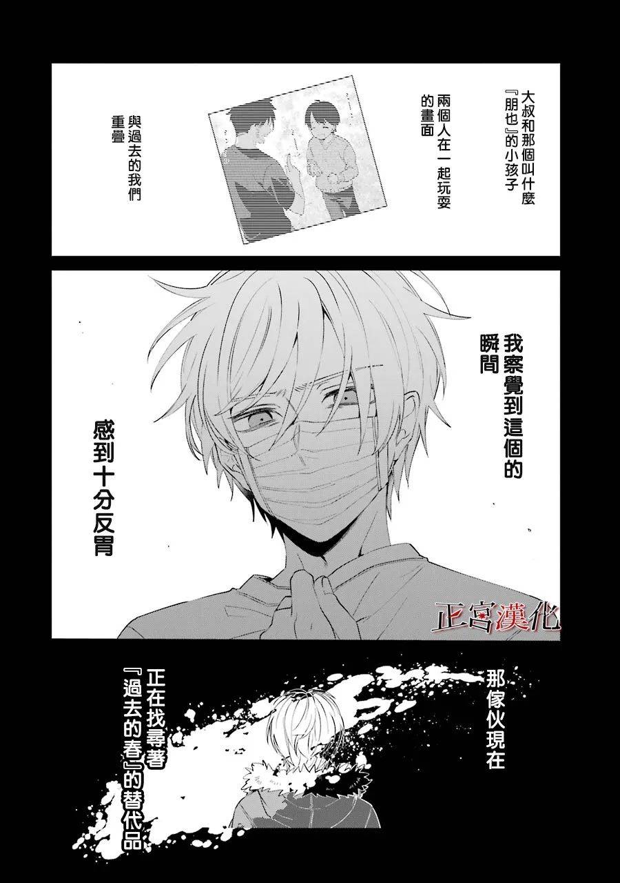 24话35