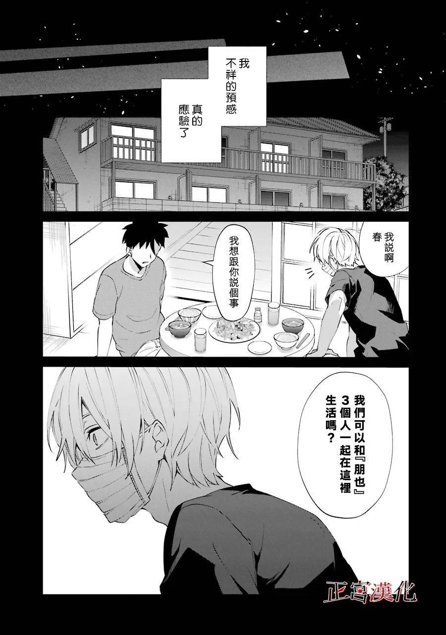 24话36