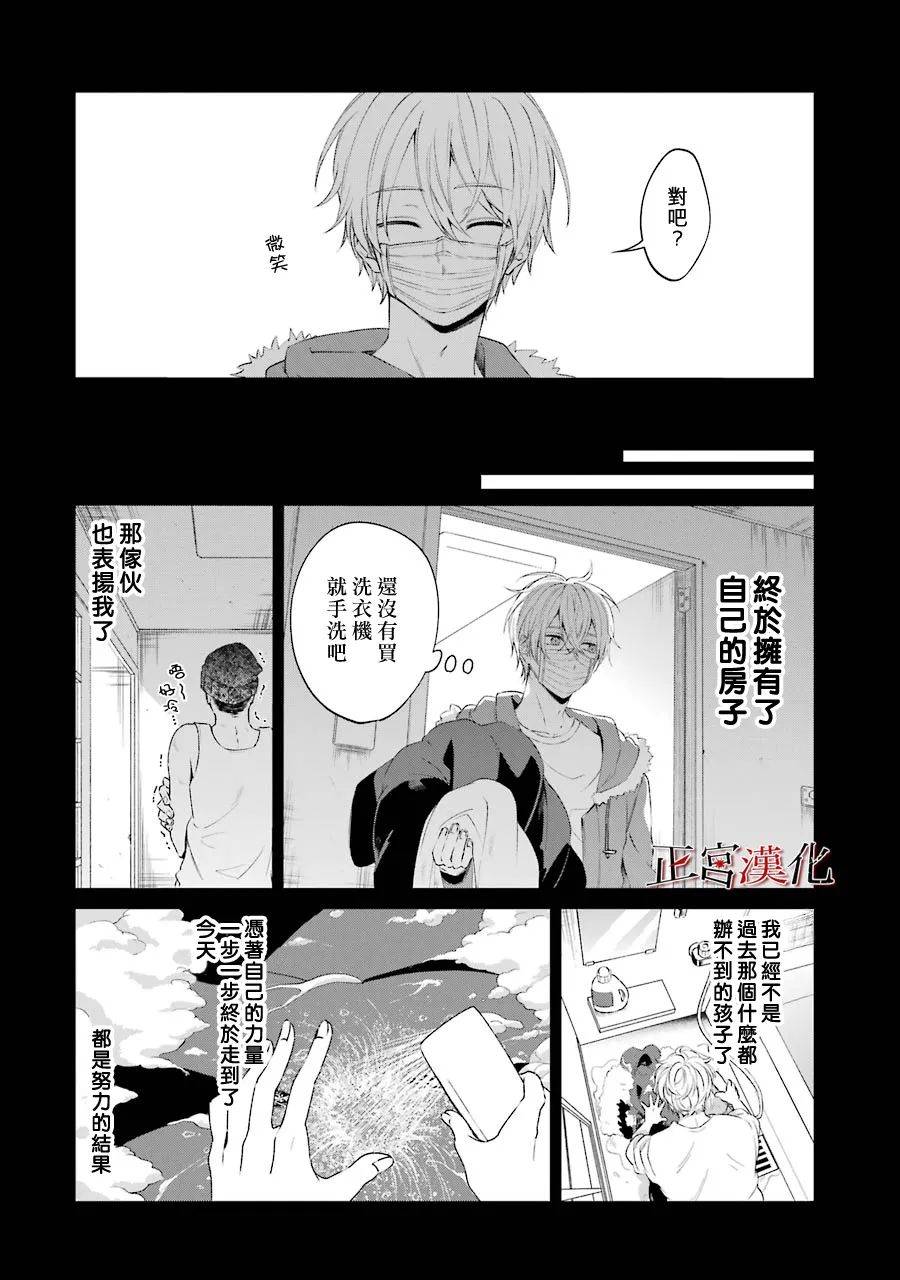 24话5