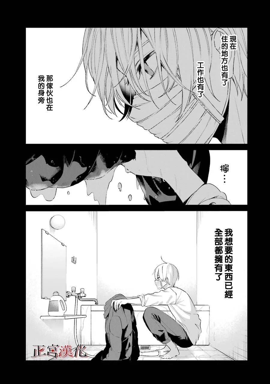 24话6