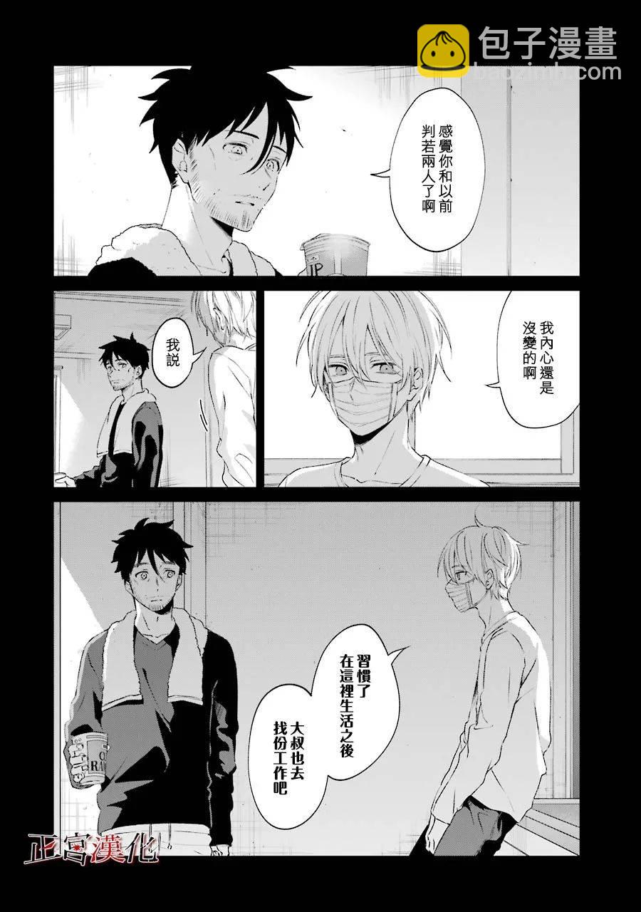 24话9