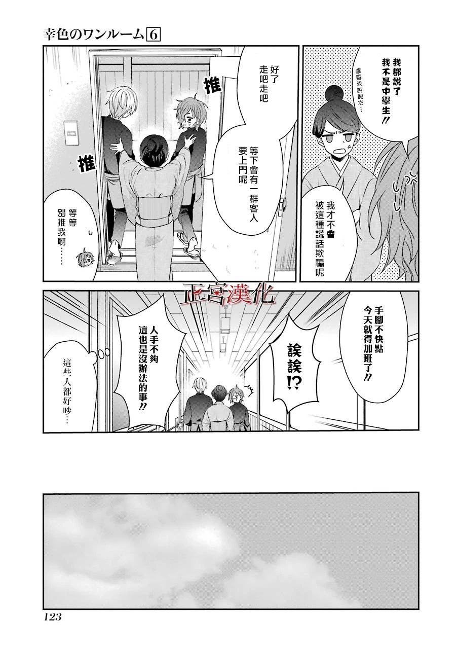 36话10
