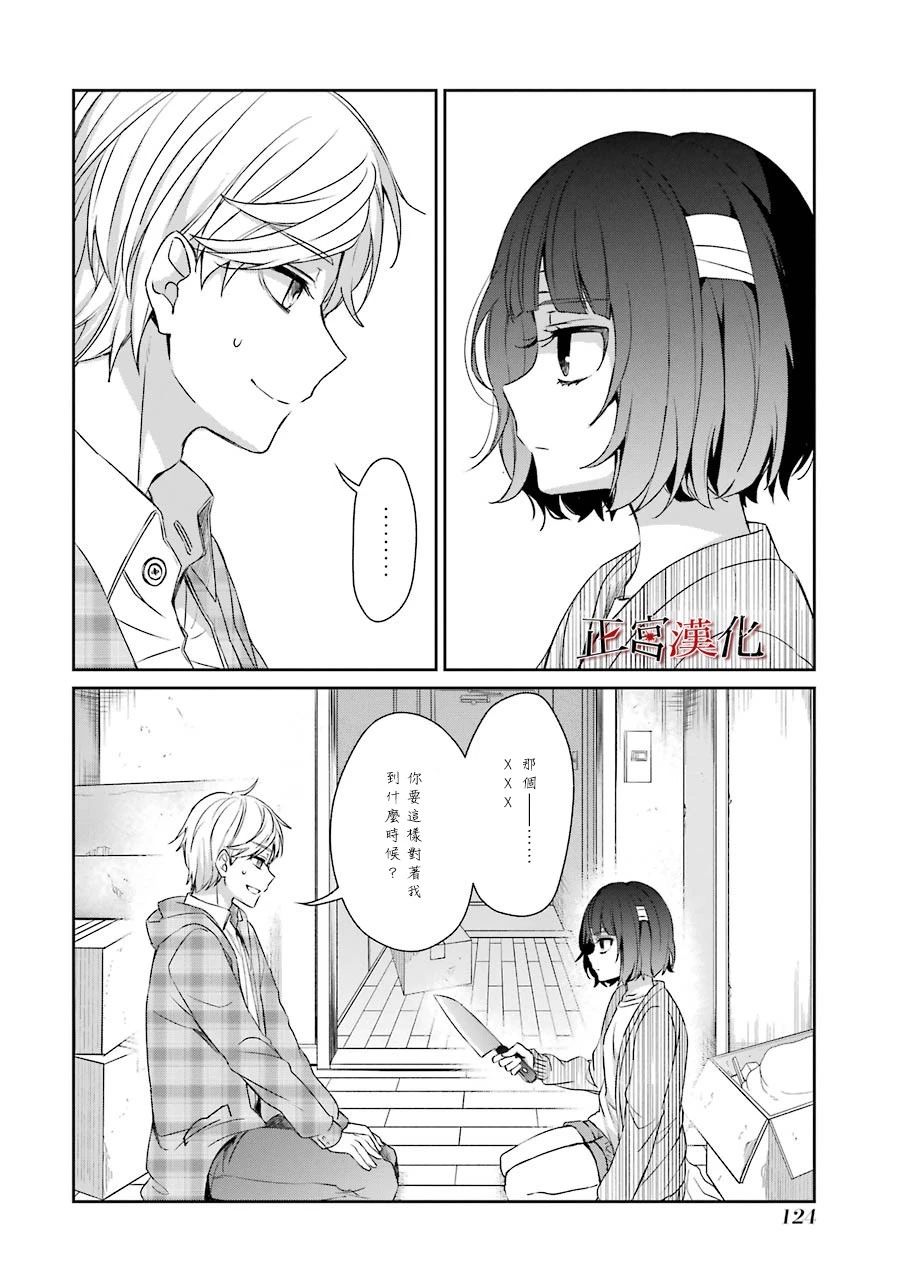 36话11