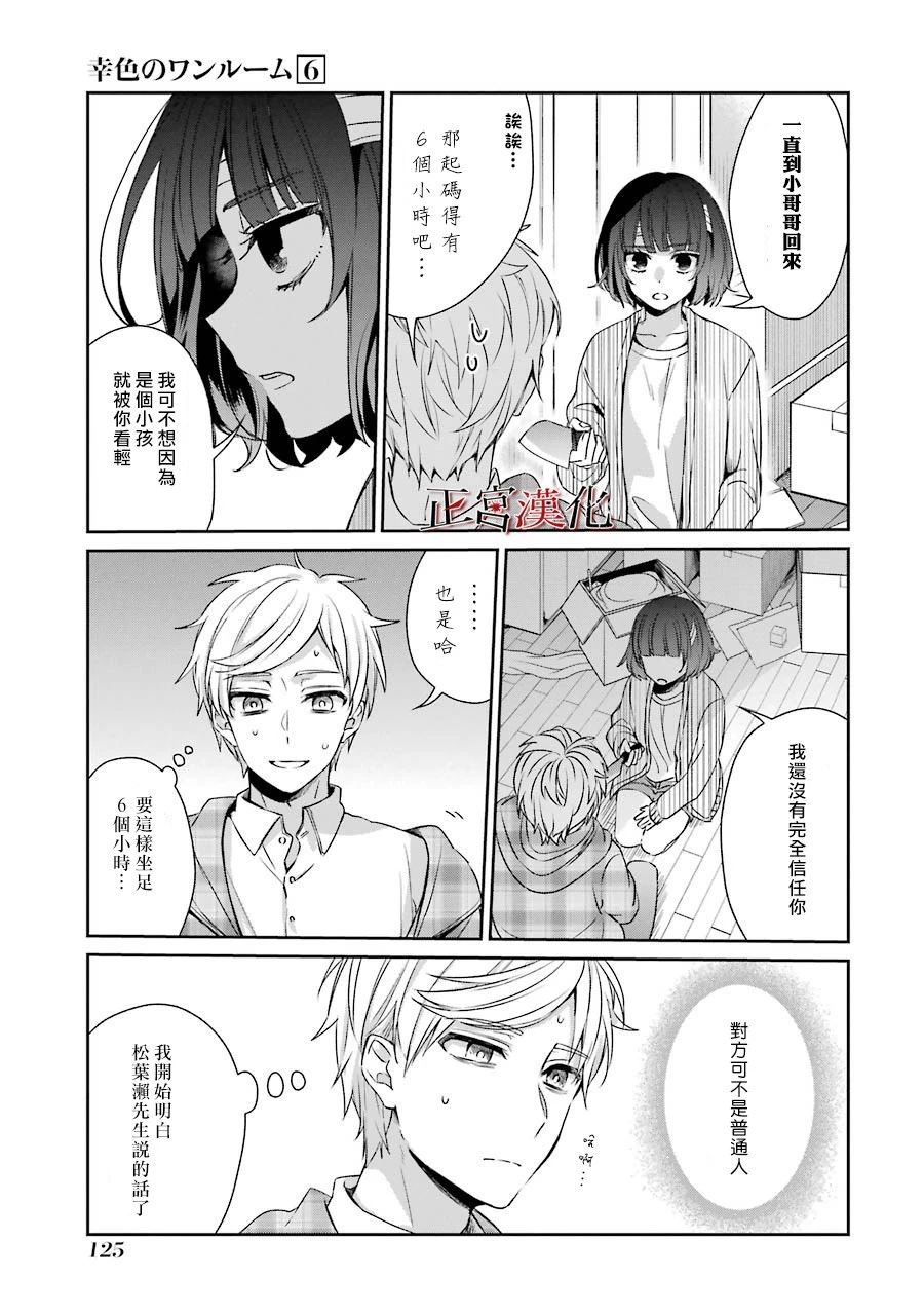 36话12