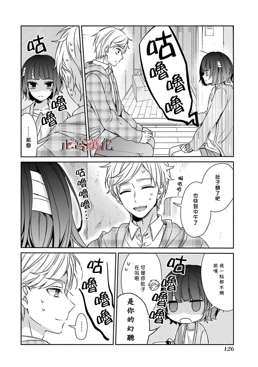 36话13