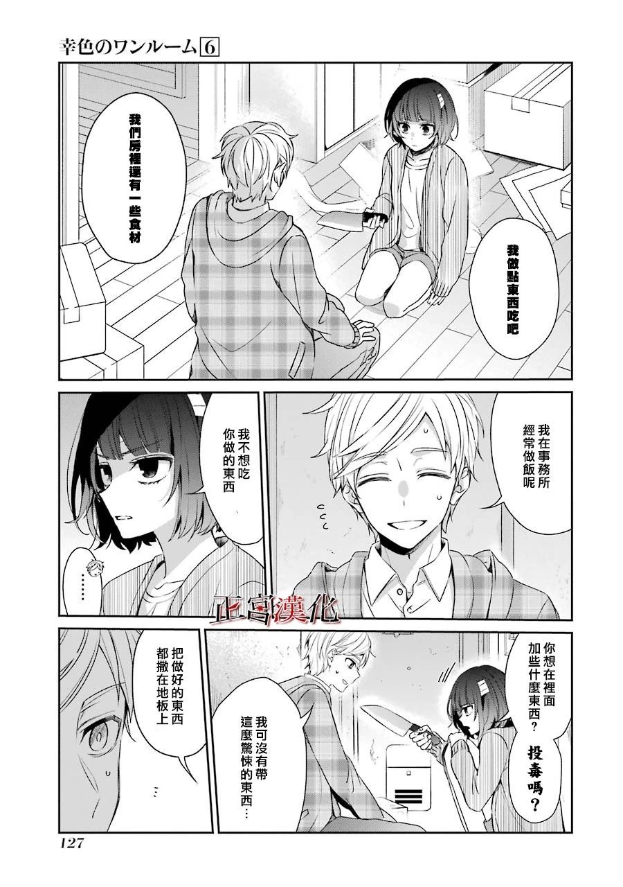 36话14