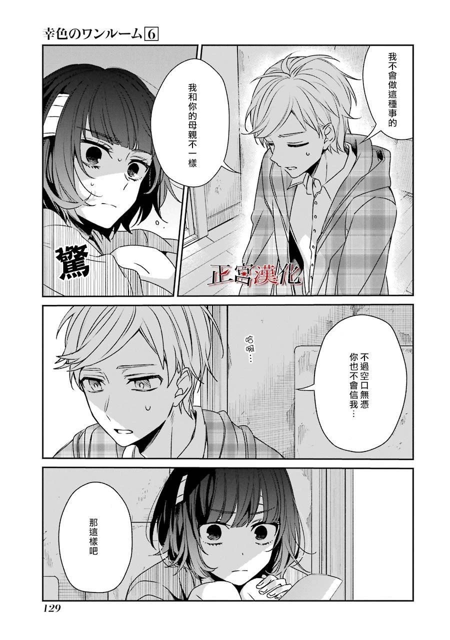 36话16