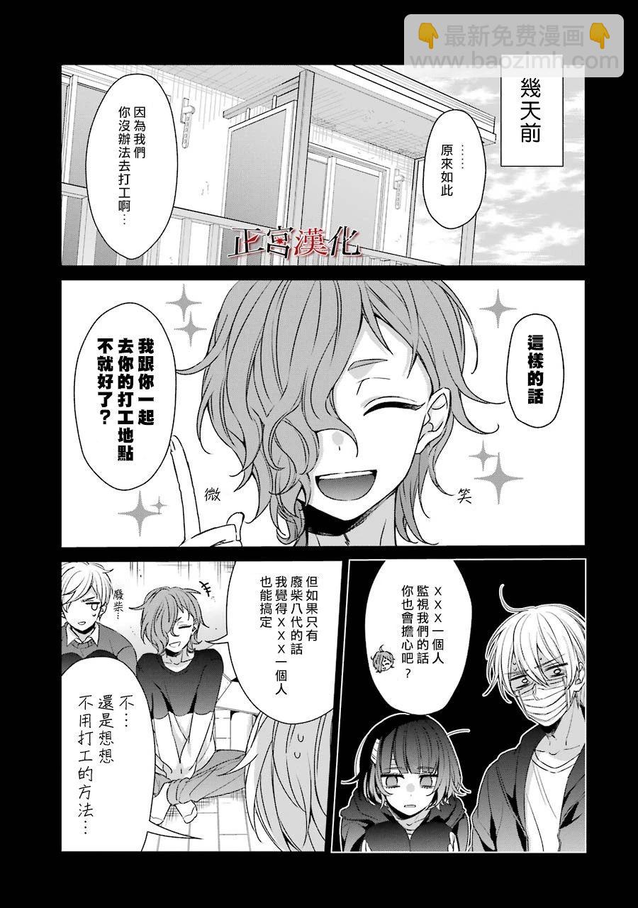 36话2