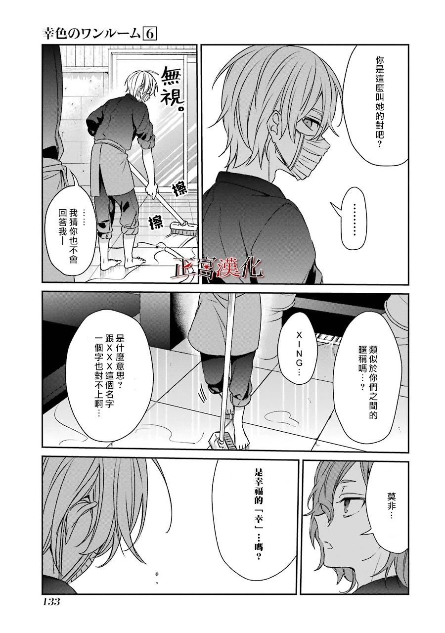 36话20