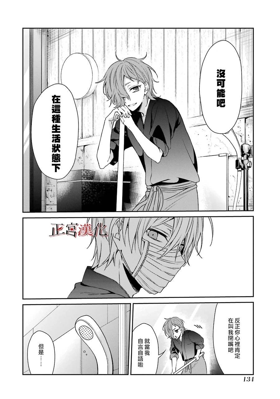 36话21