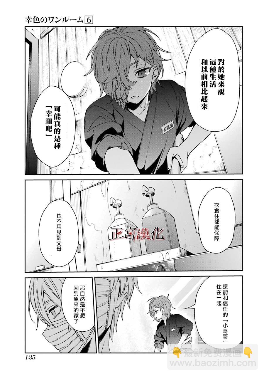 36话22