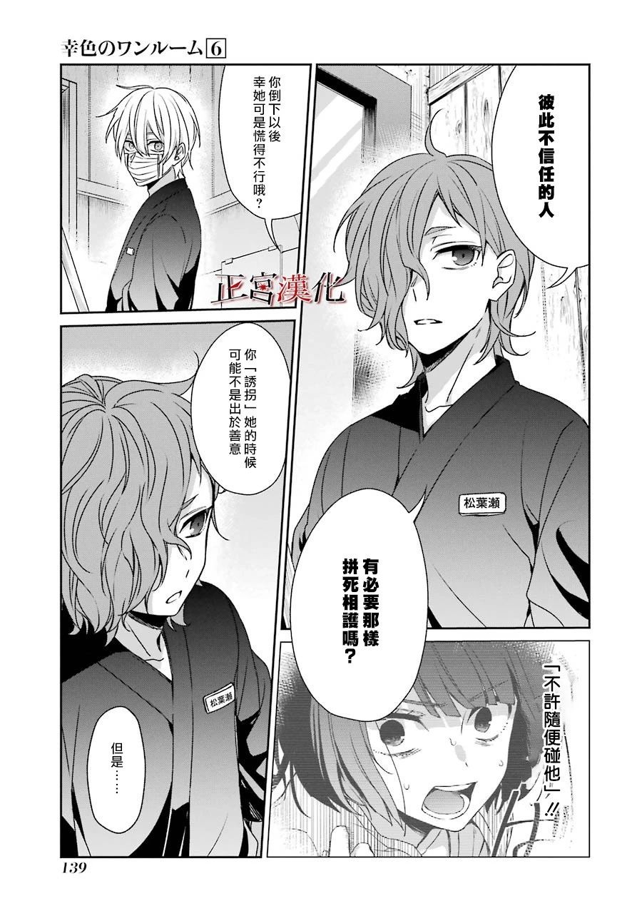 36话26