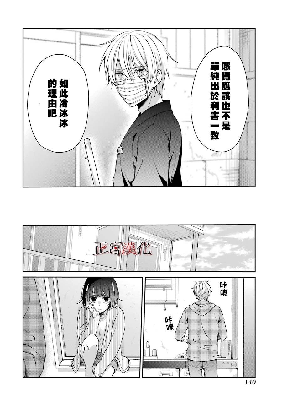 36话27