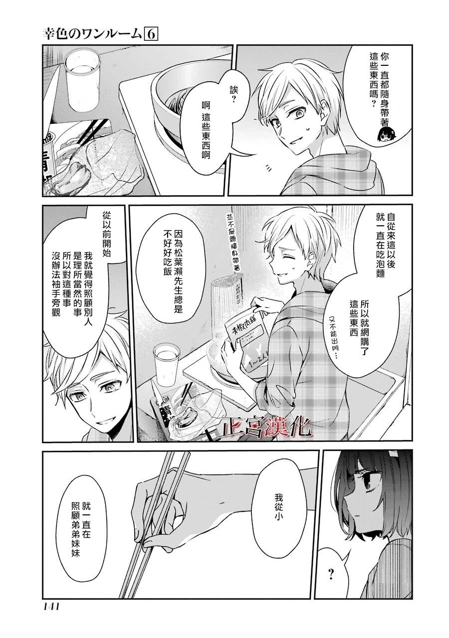 36话28