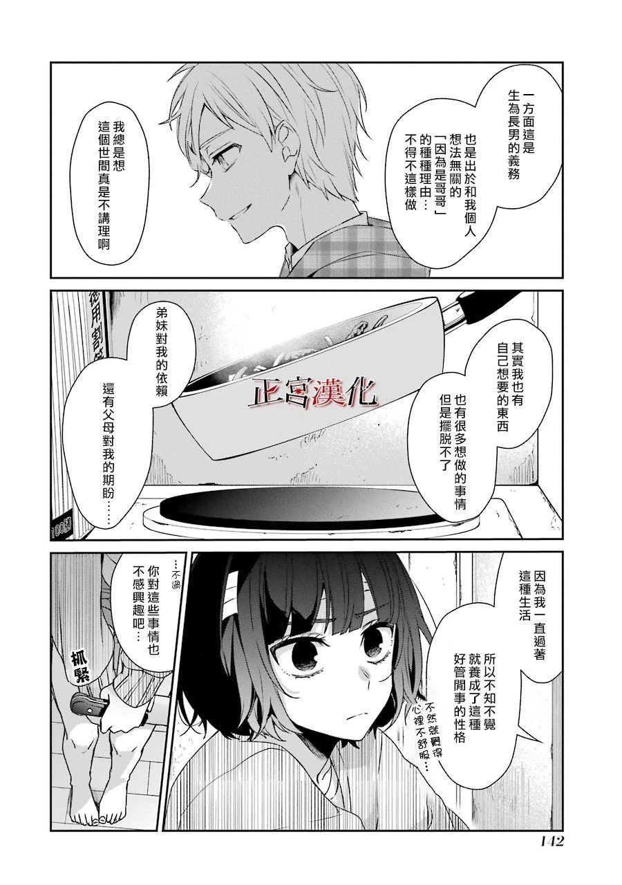 36话29