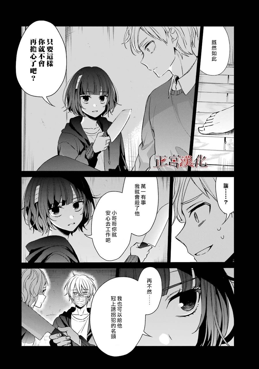 36话3