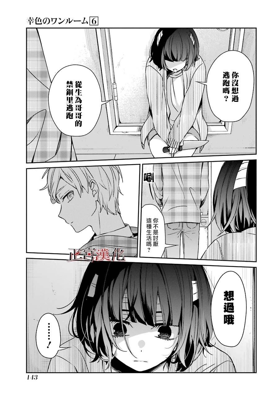 36话30