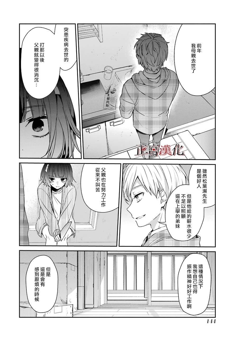 36话31