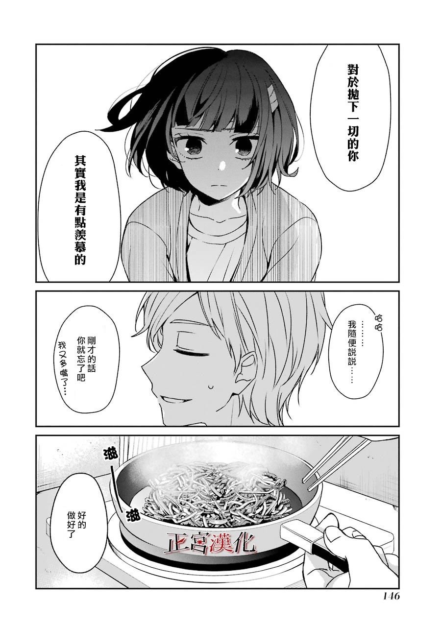 36话33