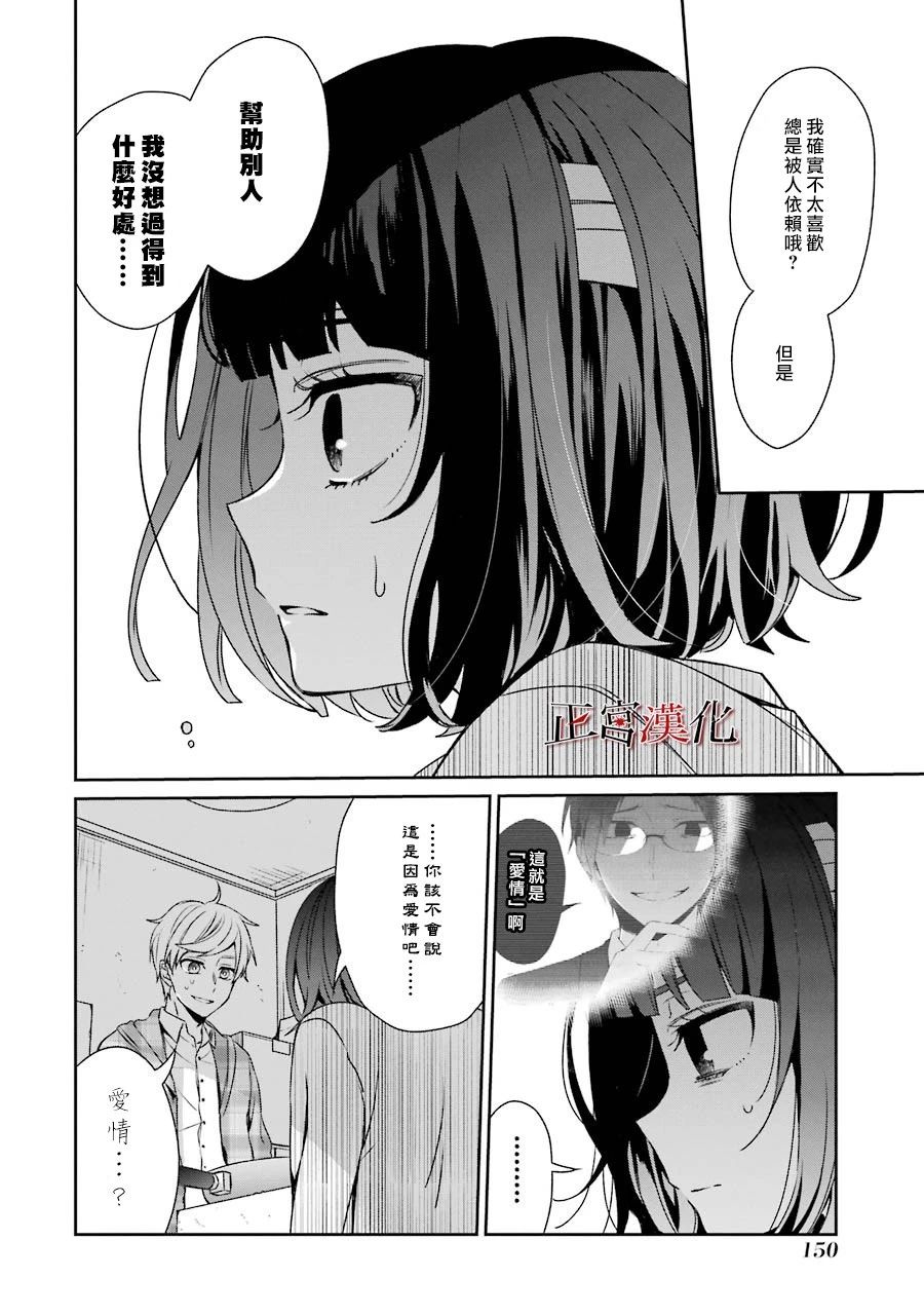 36话37