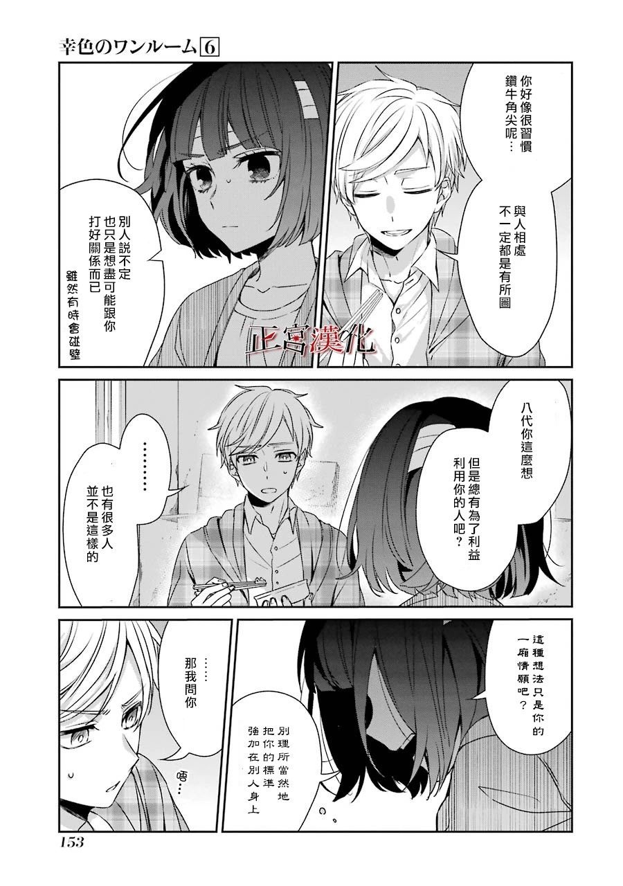 36话40
