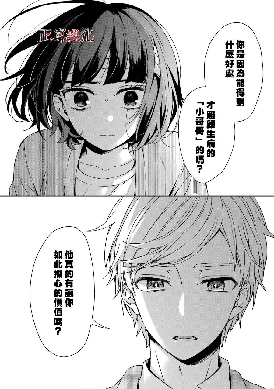 36话41